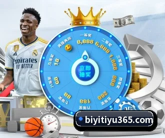 必一体育 APP 深度功能（BSports）
