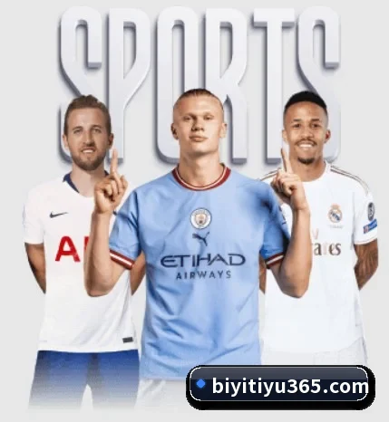 从比分速递到赛后复盘的完整链路 - 多运动项目内容板块 | BSports